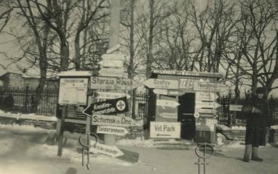 Прикрепленное изображение: сканирование0002.jpg